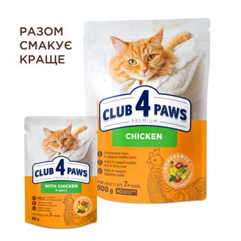 Club 4 Paws Wet Food with Chicken for Adult Cats 7+ Years 85g - buy, prices for - photo 6
