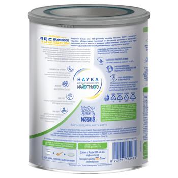 Суміш молочна суха NESTLÉ® NAN® ExpertPro Потрійний комфорт для дітей з народження 800г - купити, ціни на - фото 3