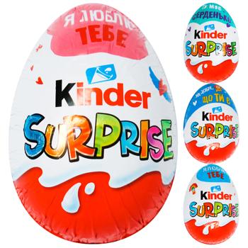Яйце шоколадне Kinder Surprise 20г - купити, ціни на КОСМОС - фото 1