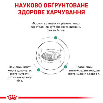 Сухий корм для котів Royal Canin Diabetic 400 г - купить, цены на MasterZoo - фото 5