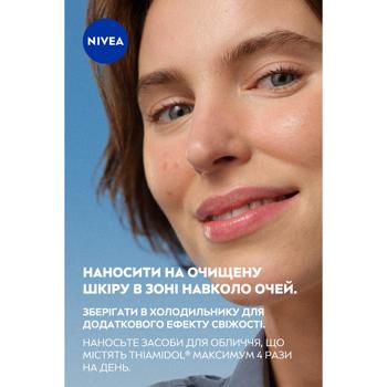 Крем для шкіри навколо очей Nivea Luminous 630® проти темних кіл 15мл - купити, ціни на - фото 7