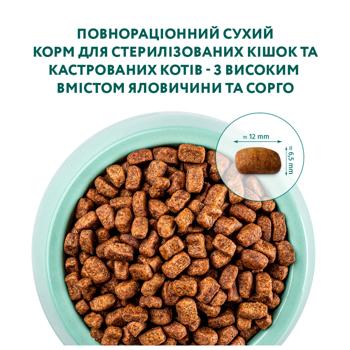 Optimeal Dry Food with Veal for Sterilized Cats 700g - buy, prices for Vostorg - photo 4