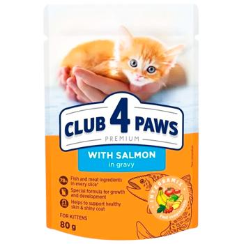 Корм влажный Club 4 Paws Premium с лососем для котят 18+6шт х 80г - купить, цены на MasterZoo - фото 4