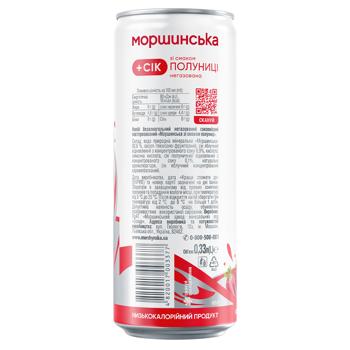 Напій негазований Моршинська Полуниця 0,33л - купити, ціни на КОСМОС - фото 5