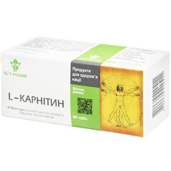 Таблетки Elit-pharm L-Карнітин 80шт - купити, ціни на Auchan - фото 1