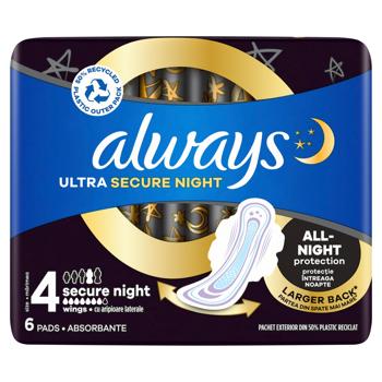 Always Ultra Secure Night 4 Hygienical Pads 6pcs - buy, prices for - photo 11