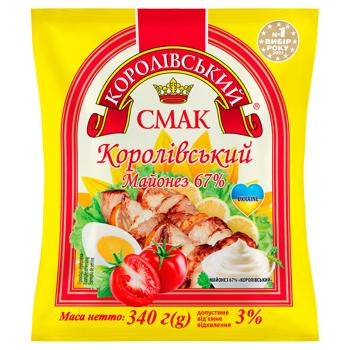 Mayonnaise Korolivskiy Smak Royal 67% 340g Ukraine