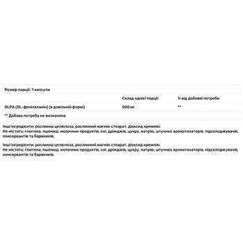 DL-фенилаланин Solgar 500мг 100 капсул - купить, цены на Biotus - фото 3