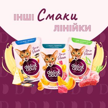 Delickcious Stripes Wet Food with Salmon and Cheese for Cats 85g - buy, prices for MasterZoo - photo 4