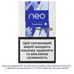 Lucky Strike Royale Boost Tobacco Stiks 20pcs