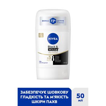 Антиперспірант Nivea Чорне та Біле невидимий гладкий шовк 50мл - купити, ціни на - фото 3