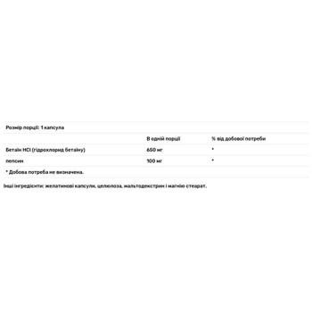 Solaray Betaine HCI and Pepsin 250 capsules - buy, prices for Biotus - photo 2