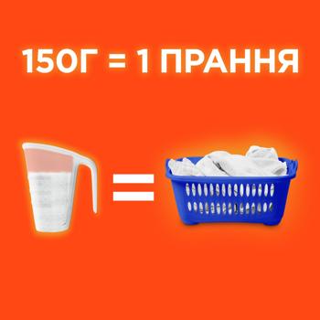 Пральний порошок Tide Аква-пудра Альпійська свіжість автомат 5,4кг - купити, ціни на Cупермаркет "Харків" - фото 8