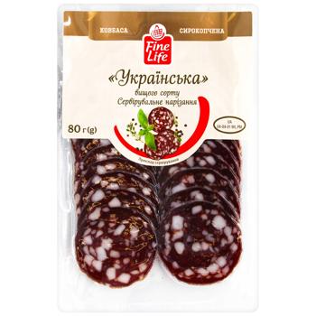 Колбаса Fine Life Украинская сырокопченая высший сорт нарезка 80г