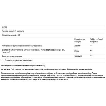 Активоване вугілля з кокосу Enzymedica Purify 60 капсул - купити, ціни на - фото 3