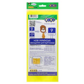 Обложки для учебников Zibi Kids Line 9 класс 250мкм 9шт - купить, цены на NOVUS - фото 4