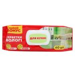 Faynyi Bonus Wet Wipes for Kitchen Cleaning 60pcs