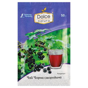 Чай концентрированный Dolce Natura Черная смородина 50г