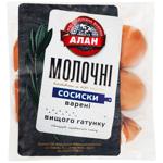 Сосиски Алан Молочные высший сорт