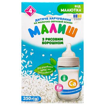 Malysh Milk and Cereal Based Infant Formula with Rice Flour From 4 Months 350g - buy, prices for Tavria V - photo 3