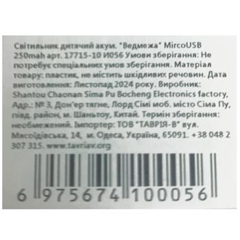 Светильник Медвежонок детский Mirco USB 250mah - купить, цены на - фото 2