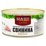 Свинина Наши колбасы Казацкая тушеная 338г