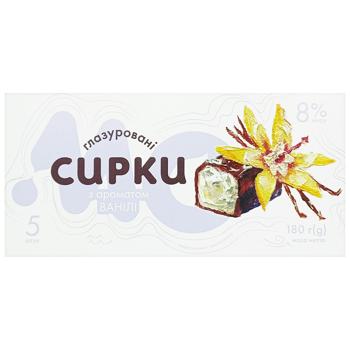 Сырки глазированные Молочний острів с ароматом ванили 8% 5*36г - купить, цены на Эпицентр FOOD - фото 1