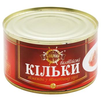 Botsman Baltic Sprats in Tomato Sauce 230g - buy, prices for COSMOS - photo 1