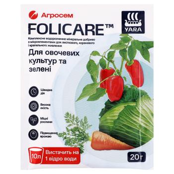 Удобрения Folicare для овощных культур и зелени 20г - купить, цены на КОСМОС - фото 1