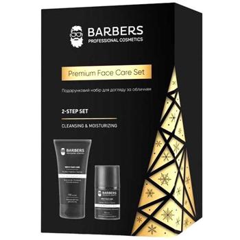 Set Barbers for face 150ml Ukraine - buy, prices for Auchan - photo 1