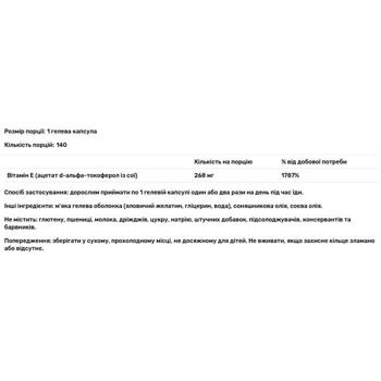 Витамин Е Carlson Labs E-Gems 400 МЕ 140 гелевых капсул - купить, цены на Biotus - фото 3