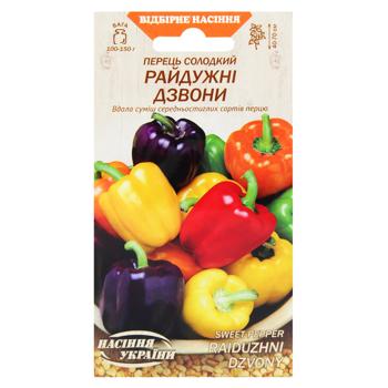 Semena Ukrayny Rainbow Bells Sweet Pepper Seeds 0.25g