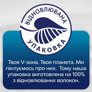 Прокладки щоденні Libresse Natural Сare Regular 58шт - купити, ціни на КОСМОС - фото 3