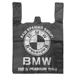 Package 25pcs Ukraine