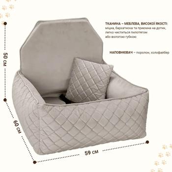 Car seat Pet fun light gray - buy, prices for MasterZoo - photo 7