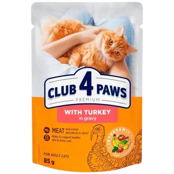 Корм влажный Club 4 Paws Premium с индейкой для взрослых кошек 85г