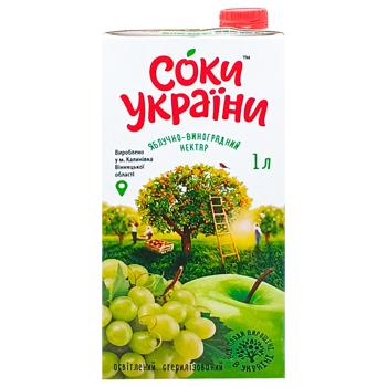Нектар Соки України Яблочно-виноградный 1л - купить, цены на Чудо Маркет - фото 2
