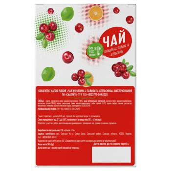 Smakuyte Cranberry with Lime and Orange Tea Concentrate 50g - buy, prices for Epicentr FOOD - photo 5