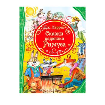 Book Ukraine - buy, prices for COSMOS - photo 1