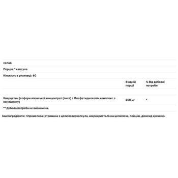 Кверцетину фітосоми Thorne Research 60 капсул - купити, ціни на Біотус - фото 2