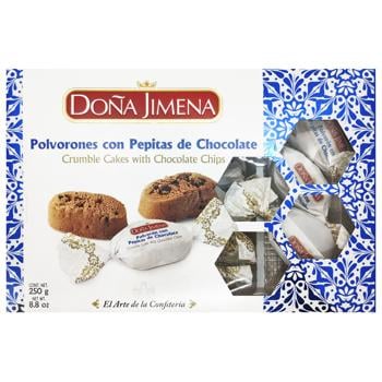 Печенье Dona Jimena Миндальное с шоколадными кусочками 250г