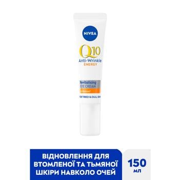 Nivea Q10 Energy Revitalizing Anti-Wrinkle Eye Cream 15ml - buy, prices for MegaMarket - photo 2