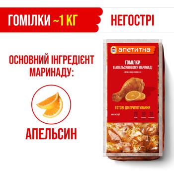 Наша Ряба Апетитна Chicken Legs in Orange Marinade by Weight - buy, prices for - photo 3