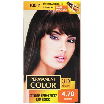 Aromat Permanent Color No.4.70 Mocha Cream-paint - buy, prices for - photo 2