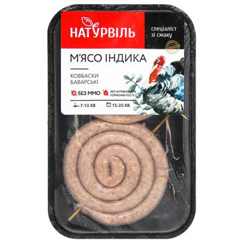 М'ясо індика Натурвіль Баварські ковбаски 260г - купити, ціни на МегаМаркет - фото 1