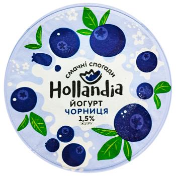 Yogurt bilberry 1.5% 260g - buy, prices for Supermarket "Kharkiv" - photo 2