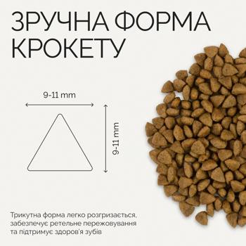 Корм сухой Savory Adult Sterilized с индейкой и уткой для стерилизованных кошек 2кг - купить, цены на - фото 2