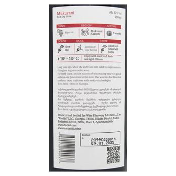 Terra Initia Mukuzani red dry wine 13.5% 0.75l - buy, prices for - photo 2