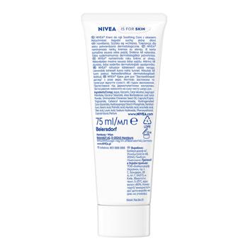 Nivea Protection and Care Hand Cream 75ml - buy, prices for COSMOS - photo 8