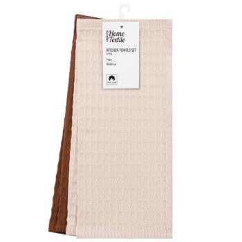 Ardesto Pique Brown Kitchen Towels Set 40x60cm 2pcs - buy, prices for - photo 1